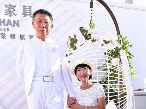 柯文哲市長和夫人陳佩琪合影
