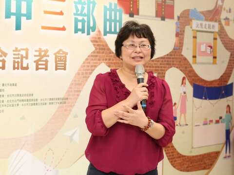 臺北市商業處江副處長美玲致詞