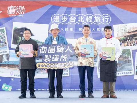 臺北市市長柯文哲(左2)與現場貴賓參與啟動儀式