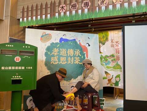 演講貴賓許效舜於現場為長輩洗腳