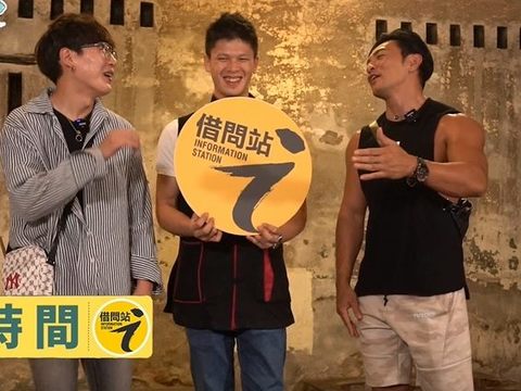 夢多及姜勳到大稻埕耍廢玩樂一整天，歡迎大家上網觀看