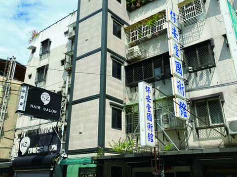 民宅更新修繕 打造安全便利的居住環境(台北畫刊109年11月)