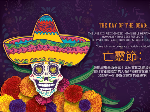 City Hall Holds Dia de Muertos Exhibition