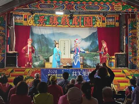 客家藝文巡演-景勝戲劇團
