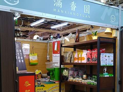 滿香園(3星樂活名攤)