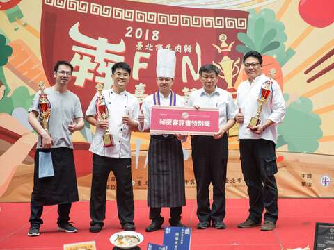 2018台北市牛肉麵犇FUN嘉年華VS秘密客大評比之市長與得獎店家合影