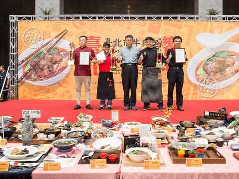 2019臺北市牛肉麵饗味國際大評比之市長與得獎店家合影
