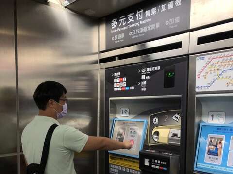 旅客使用多元支付售票機