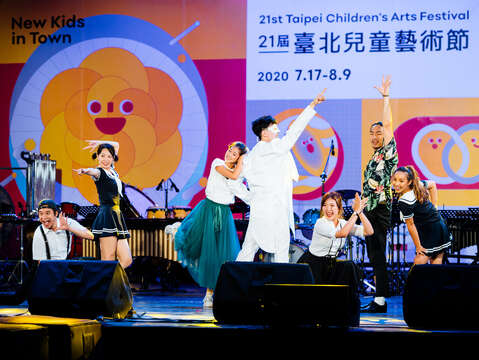 臺北兒童藝術節《給孩子的洗手舞》