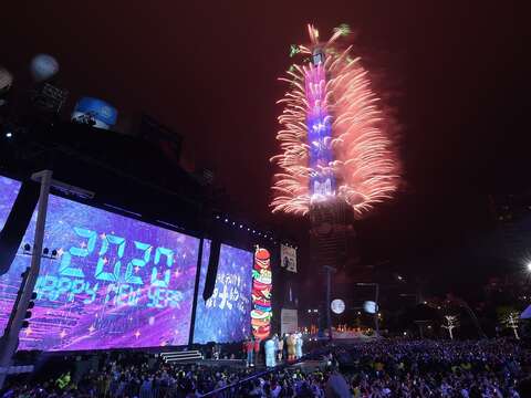 活動結合台北101新年大秀，打造「亞洲必去 一生必遊」的跨年晚會