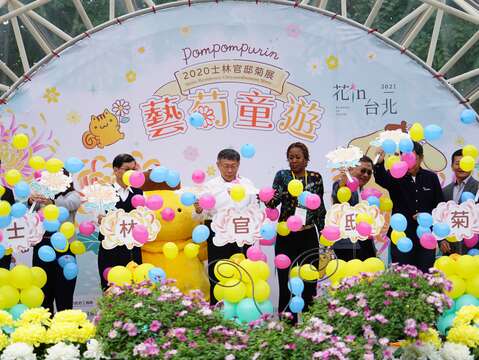 士林官邸菊展藝菊童遊開幕式-氣球飛舞_劉佳雯攝_士林官邸