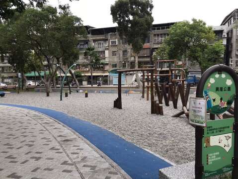 共融式遊戲場
