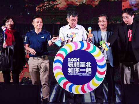 Mayor Announces the Agenda of Taipei’s New Year’s Eve Party