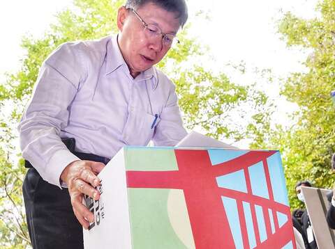 市長拼接圖案方塊