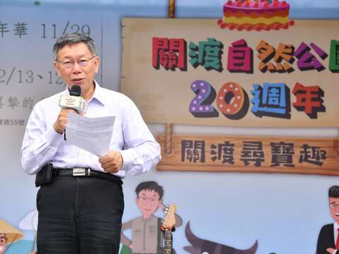 市長致詞