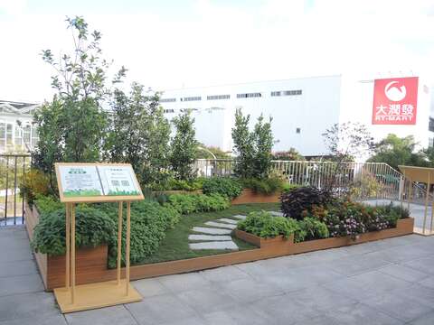 內湖花市之綠屋頂-庭園型示範區