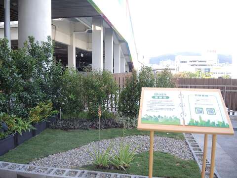 內湖花市之綠屋頂-薄層型示範區