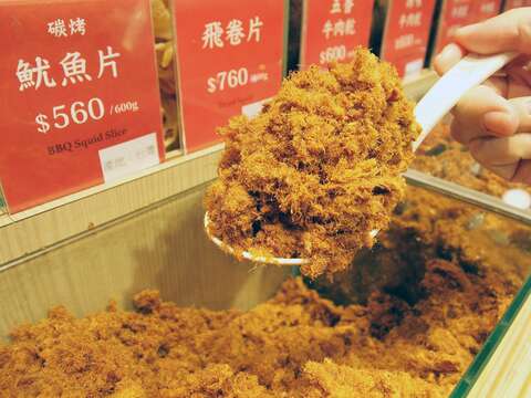 這就是令老饕們大讚口感美味綿密的招牌豬肉鬆