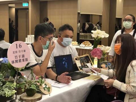 休閒農業業者向旅遊業者說明