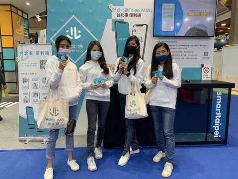 台北通TaipeiPASS展示區