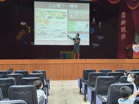 林雋硯 講師於台北市永吉國小舉辦「森林是海洋的戀人」演講