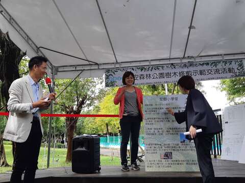 黃珊珊副市長參加愛樹小學堂活動