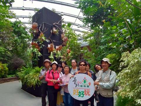 臺北典藏植物園照片