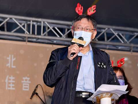 臺北聖誕家年華-市長致詞