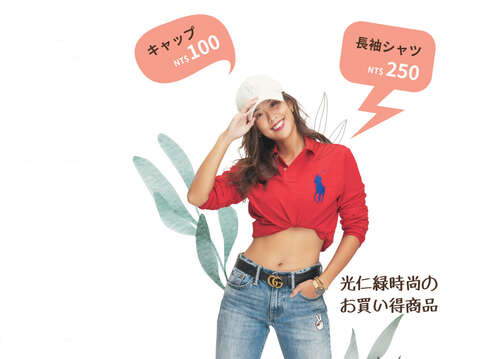 TAIPEI 冬季号 2020 Vol.22 300dpi_29_1