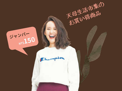 TAIPEI 冬季号 2020 Vol.22 300dpi_29_3
