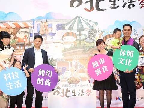 台北生活祭 5/6-8邀您1日台北商圈走透透
