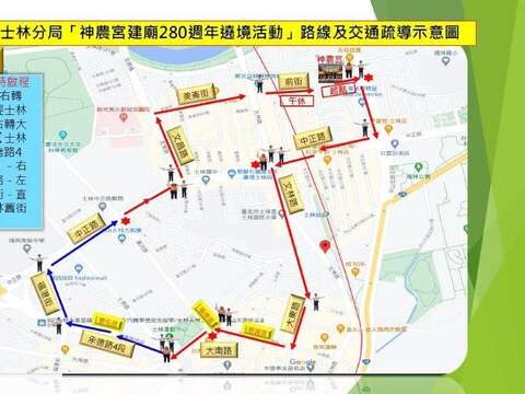 路線及交通疏導示意圖-上午場