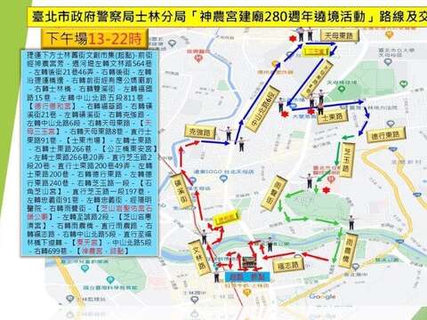 路線及交通疏導示意圖-下午場