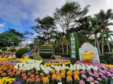 大菊、綠雕、主題呈現精緻及豐富的士林官邸菊展