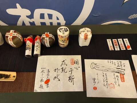 現場展示歷年貓空冬至豐茶祭獨一無二的茶罐，以及今年以毛筆於信紙上留下的足跡