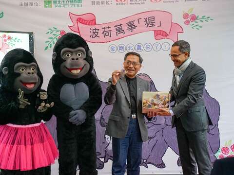 荷蘭在台辦事處為了慶祝「Tayari」寶寶的誕生，特地遠從荷蘭送來15世紀就有的食物和大家分享