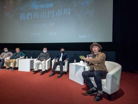 映後座談會