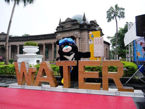 2021 TAIPEI WATER FESTIVAL