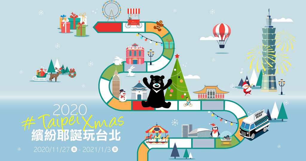 #Xmas@Taipei