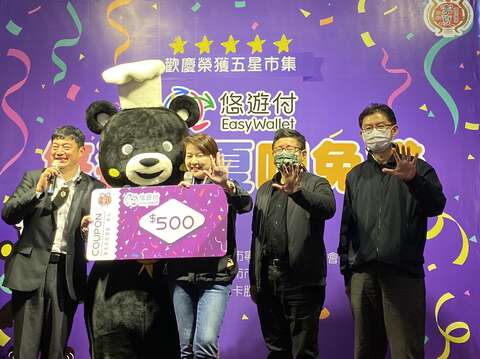 黃副市長珊珊現場加碼呷免錢金額上升至500元