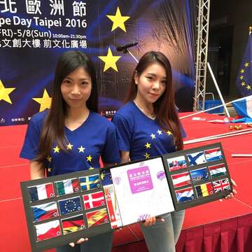 在台北角落發現歐洲 2016台北歐洲節 5/6~5/8母親節週末登場