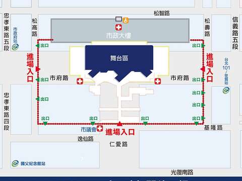 臺北跨年晚會_進場資訊