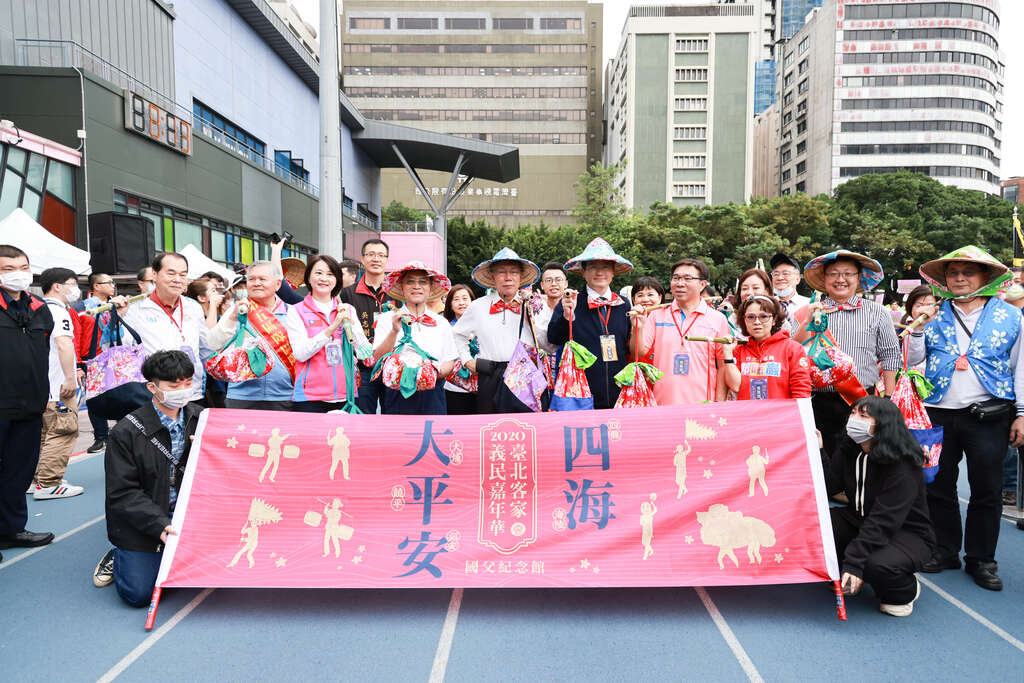 台北客家義民カーニバル