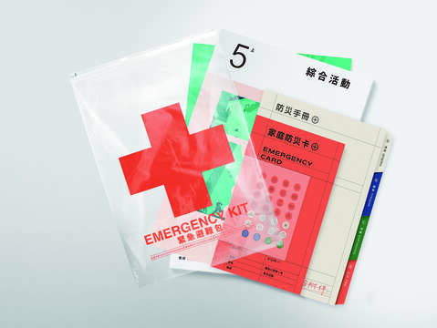 美感教育　進駐校園(台北畫刊110年1月)