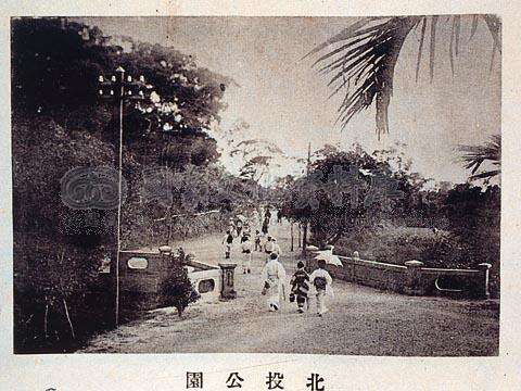 日據時期北投公園(資料出處國家文化資料庫)