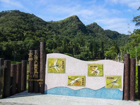 「金瑞治水園區」防汛期間做為滯洪池，大幅提升周邊地區防洪防災功能