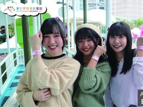 一日樂fun券