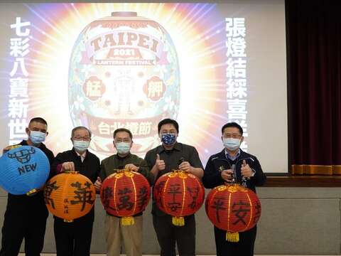臺北市政府副市長蔡炳坤、觀光傳播局劉奕霆局長、萬華區詹天佑區長、書法大師張炳煌