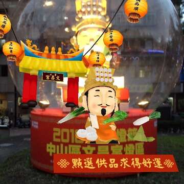 12燈區點亮台北城 快上i-Voting票選最靚特色燈區