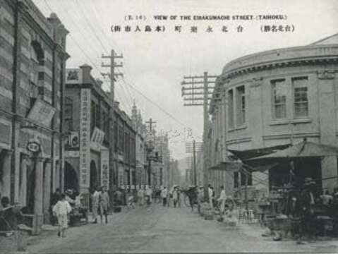 Visit Dadaocheng Park and Learn More about the Neighborhood’s History